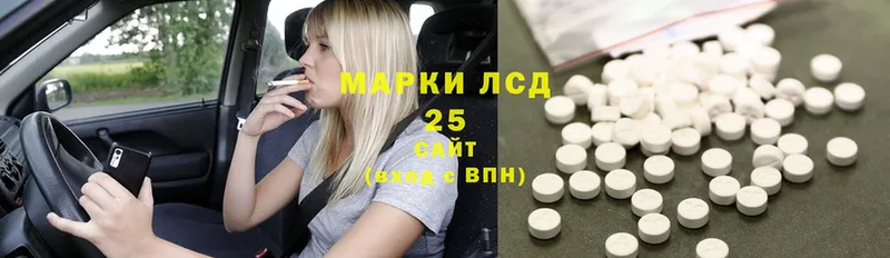 Лсд 25 экстази ecstasy  наркотики  МЕГА ONION  Котово 