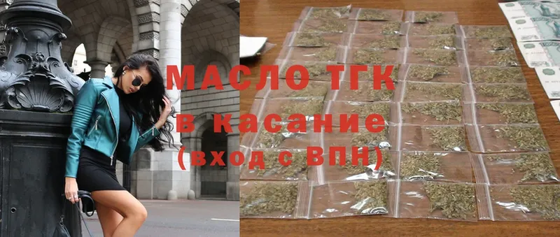 ТГК Wax  Котово 